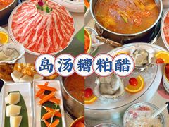 -三亚蜈支洲岛旅游区