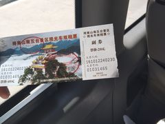 -终南山南五台景区