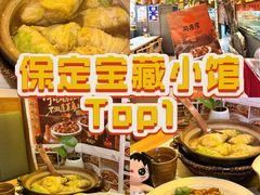 -同乐馆(阳光店)