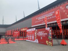 -郑州国际会展中心