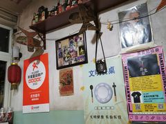 -炙热童年·老北京炙子烤肉(南锣鼓巷店)