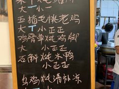 -下村新强记烧鹅店