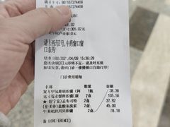 -杭州师范大学附属医院(杭州总院)