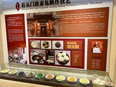 -和平区非物质文化遗产展览馆