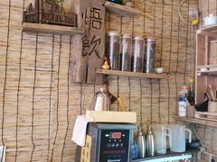 -悟饮门市景店