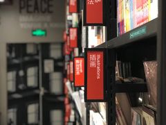 -西西弗书店(城西银泰城店)