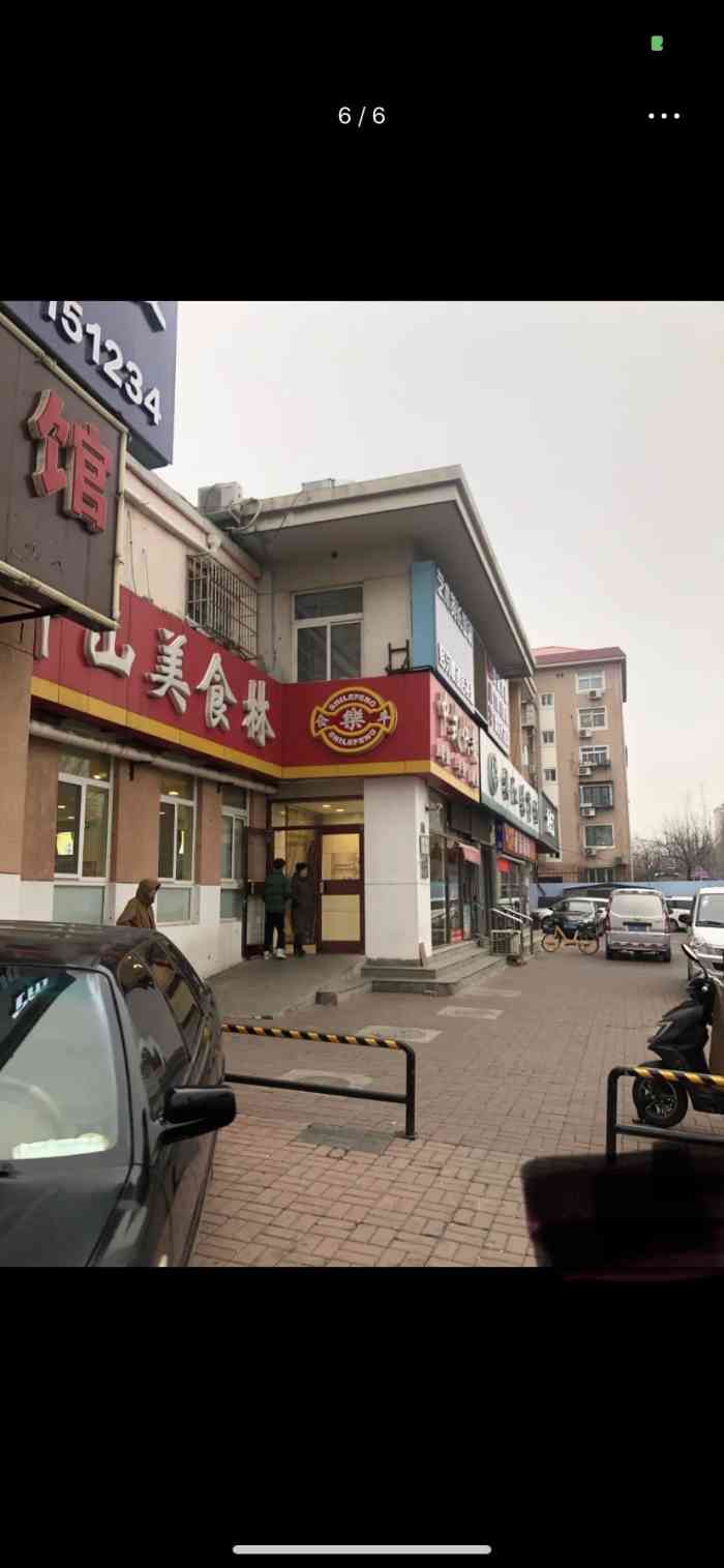 中山美食林(九华山路店)-"之所以3个1分还给好,就因为它是梅江地区.