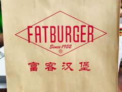 -FATBURGER 特富客汉堡(外交公寓店)