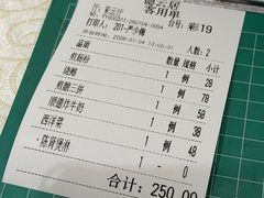 -德云居