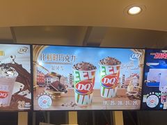 -DQ·蛋糕·冰淇淋(南开大悦城2F店)