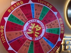 -海底捞火锅(宇飞大厦店)