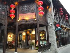 门面-东门口涮肉·砂锅·烤串(老门东店)