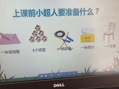 -赫石少儿体能馆(奥森店)