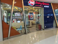 门面-DQ·蛋糕·冰淇淋(金牛万达店)