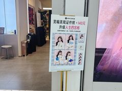 -海马体照相馆(上海宝山万达广场店)