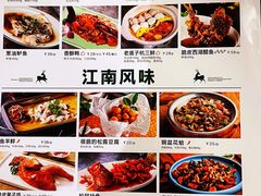 -新白鹿餐厅(爱琴海购物中心店)