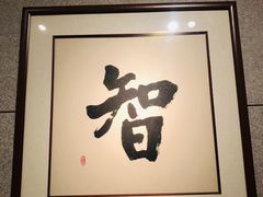 -烟台市博物馆