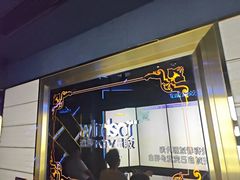 -温莎KTV(国贸店)