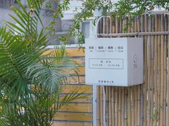 -侘山民宿(杭州西湖龙坞店)
