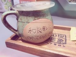 点击看大图 -和良形象