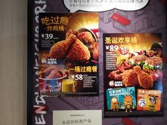 菜单-肯德基(蓝桥店)