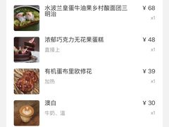 -O'mills Sourdough Bakery&Bistro(永嘉路店)