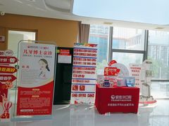 -爱齿尔口腔医院(中南院)