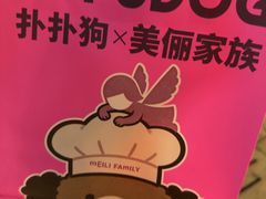 -美俪家族(江南摩尔店)
