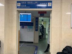 -北京医院