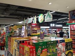 -丽达购物中心(崂山店)