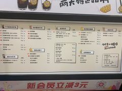 -桂桂茶(歌斐中心店)