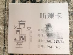 -有间画室