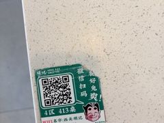 -西关明记肠粉(荔枝湾店)