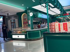 -老鼎丰(靖宇街总店)