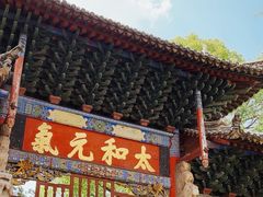 -建水文庙