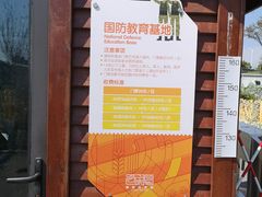 -菊园百果园