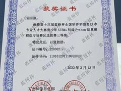 -童程童美·信息学竞赛·机器人编程·少儿编程(太阳宫校区)