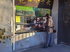 -洪记白水羊头(天坛店)