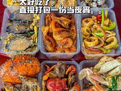 -岛中岛·海鲜大排档·万宁老字号(东澳店)