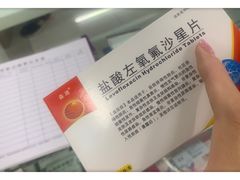 -老百姓大药房(公司崇文店)