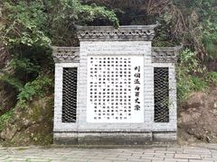 -刘伯温故里景区百丈漈