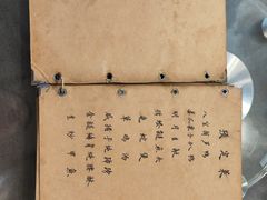 -广迎居老正兴菜馆