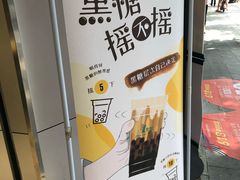 -1点点(京溪店)