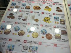 -珍妮曲奇聪明小熊(尖沙咀店)