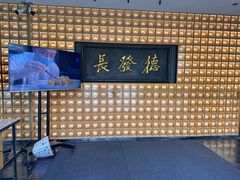 -德发长·花式蒸饺(大唐不夜城店)