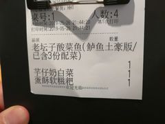 -太二酸菜鱼(深圳布吉万象汇店)