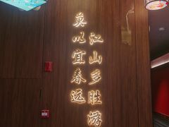 -袁州宴·地道袁州菜(袁山东路店)