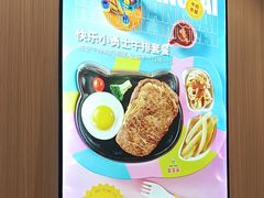 -豪享来(我格广场店)