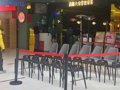 -浩海火烧云傣家菜(京广店)