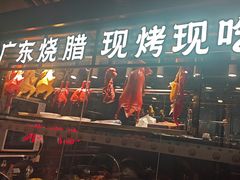 -古南都·老广东酒楼(龙江店)